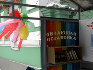 Дарите книги с любовью!