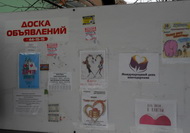 Дарите книги с любовью!