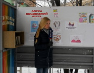 Дарите книги с любовью!