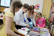 Дарите книги с любовью!