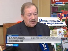 Дарите книги с любовью!