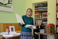 Дарите книги с любовью!