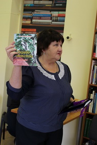 Дарите книги с любовью!
