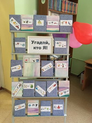 Дарите книги с любовью!