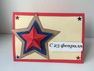 Наше творчество – защитникам Родины