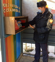 ДАРИТЕ КНИГИ С ЛЮБОВЬЮ!