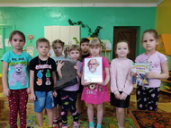 ТАЙНА СТАРОГО ВАЛЕНКА  