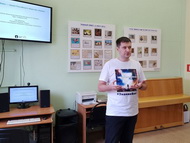 Пользуемся Интернетом правильно!