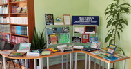 Приглашаем посетить выставку детских рукописных книг