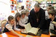 Праздник православной книги