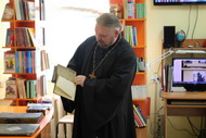 Праздник православной книги