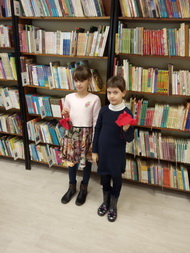 Символ благой вести и любви 