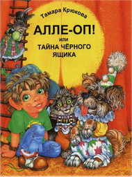 «Я пишу для того, чтобы вы научились быть счастливыми...»