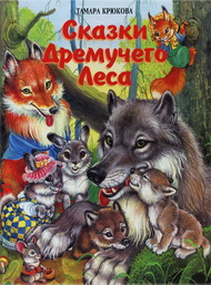 «Я пишу для того, чтобы вы научились быть счастливыми...»
