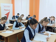 Орловщина принимает участие во Всероссийской олимпиаде 