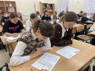 Орловщина принимает участие во Всероссийской олимпиаде 