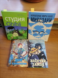«Ходячий замок» – книга и аниме