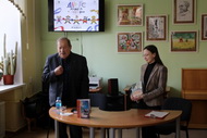 ПРАЗДНИК ВЛЮБЛЁННЫХ В КНИГИ  