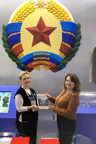 Укрепляем партнёрские связи