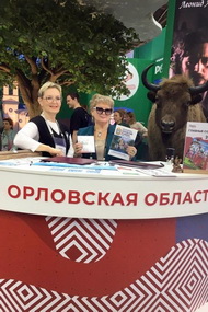 Укрепляем партнёрские связи