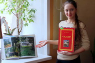 Тургениана Издательского Дома «ОРЛИК»