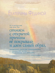 Отправляемся в путешествие