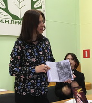 Каникулы в прошлое