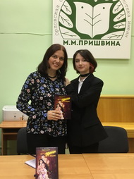 Каникулы в прошлое