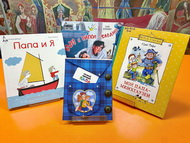 Открытка для самого сильного и доброго  