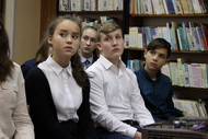 Экстремизм в молодежной среде