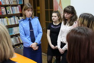 Экстремизм в молодежной среде