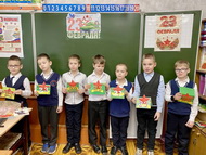 Символ доблести и чести