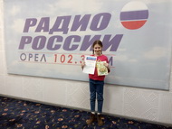 У НАС ЕСТЬ ПОБЕДИТЕЛЬ!