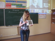 Мы посадим дуб могучий

