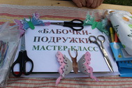 Троицкие хороводы с Пришвинкой