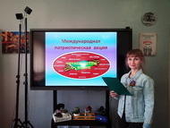 Читаем детям о войне.
XII международная патриотическая акция