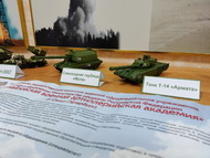 Профессия: защитник