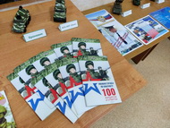 Профессия: защитник