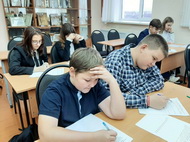Всероссийская олимпиада «Символы России»
