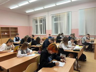 Всероссийская олимпиада «Символы России»