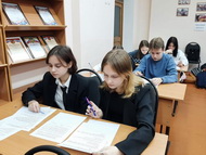 Всероссийская олимпиада «Символы России»