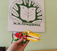 Выходные в библиотеке: мастерим кукол и роботов

