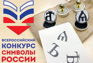  Бродилки по
партеру и бельэтажу, или Тайна одного клада