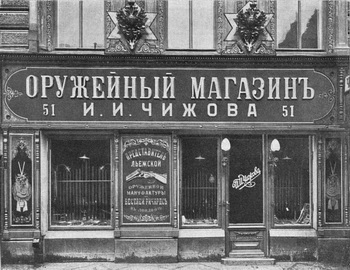 ЗАБЫТЫЕ БУКВЫ. Ъ, Ь