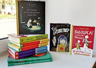 Внимание! Новые книги!