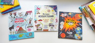 Внимание! Новые книги!