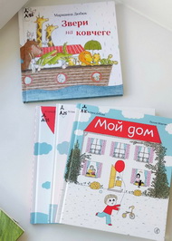 Внимание! Новые книги!