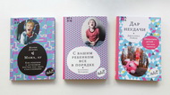 Внимание! Новые книги!