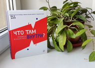 Внимание! Новые книги!