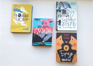 Внимание! Новые книги!
